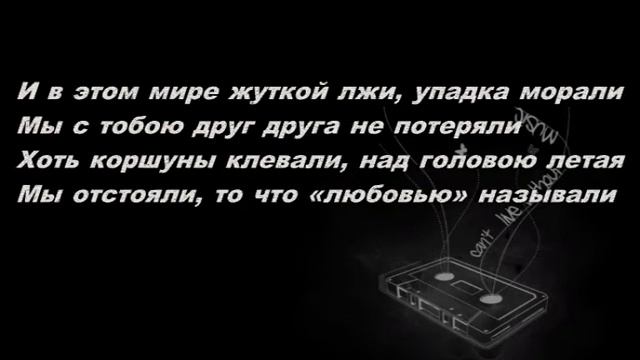 Jandro — С тобой смотреть онлайн