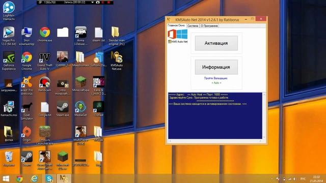 Как активировать windows 8.1 бесплатно и быстро! смотреть онлайн
