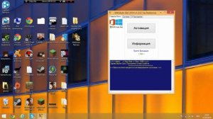 Как активировать windows 8.1 бесплатно и быстро!