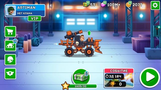 ТАНК ДЮНА ИМБА в Ивенте ДОМИНИРОВАНИЕ. Игра про Танки - Hills of Steel смотреть онлайн