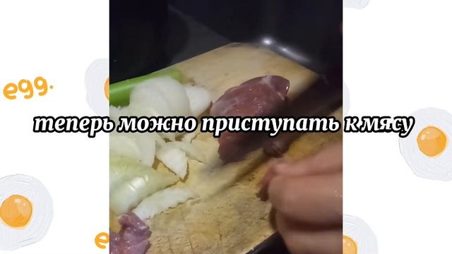 [?]Готовлю суп с Мамой[?]