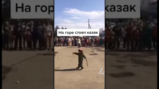 На горе стоял казак смотреть онлайн