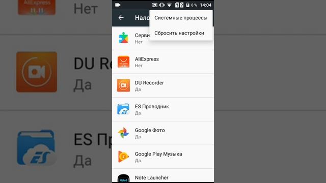 КАК УБРАТЬ ОШИБКУ ,,ГРАФИЧЕСКИЙ ИНТЕРФЕЙС СИСТЕМЫ" (ТУТОРИАЛ) смотреть онлайн