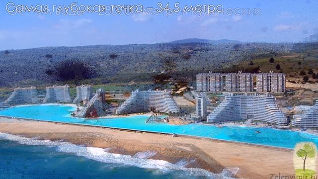 Самый большой бассейн в мире - Сан Альфонсо дель Мар в Чили смотреть онлайн