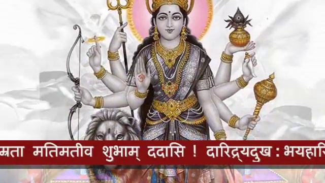 Durga SaptShati - Durge Smrata Harasi смотреть онлайн