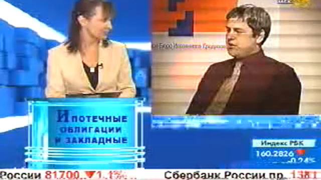 Азбука Инвестора - 2006 - Ипотечные облигации и закладные смотреть онлайн