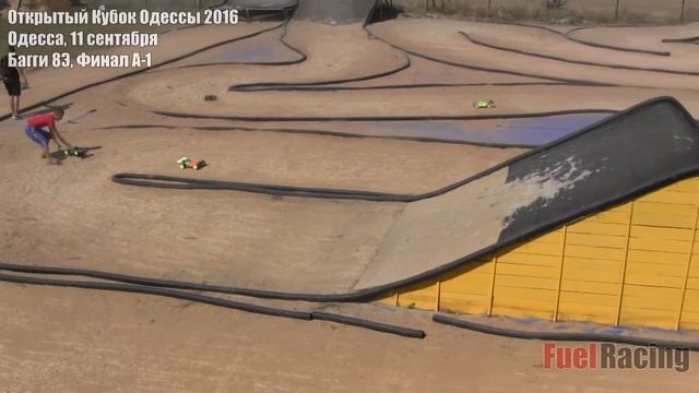 Открытый Кубок Одессы 2016, Багги 8Э, А-1 смотреть онлайн