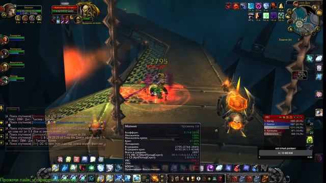 WoWCircle 3.3.5a - x100 - Одеваем энха/общаемся) смотреть онлайн