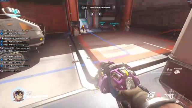 Overwatch всё еще пытаюсь быть полезным! смотреть онлайн