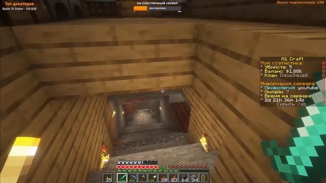 Играем со зрителями в Minecraft (IP в описании) || Играем на сервере Minecraft N1 Craft смотреть онлайн