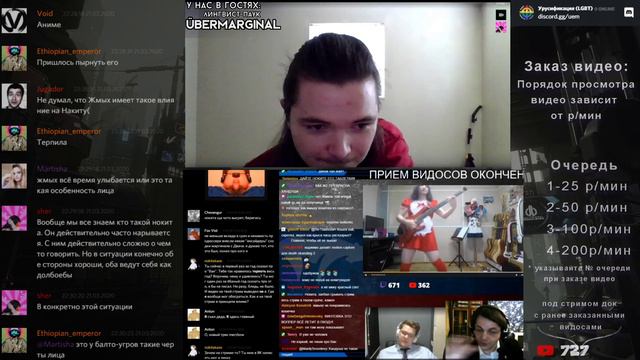 🔴В гостях лингвист-паук UeberMarginal. Смотрим видосы.🔴 смотреть онлайн