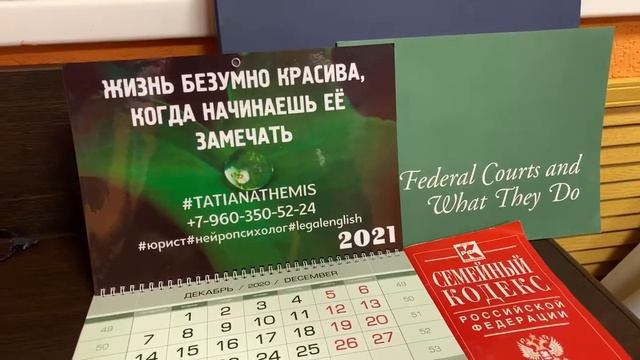Права и обязанности родителей/ст.ст.61-64 СК РФ/18.11.20 смотреть онлайн