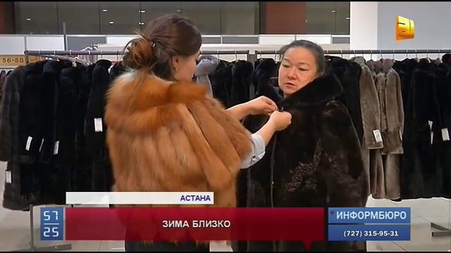 Уникальную коллекцию меховых изделий представили жителям и гостям Астаны смотреть онлайн