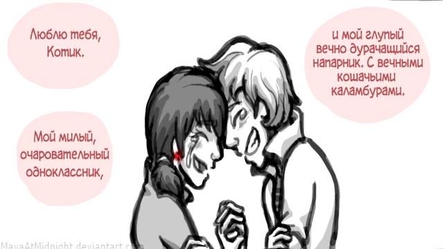 ТОП 3 САМЫХ МИЛЫХ КОМИКСА ПРО ЛЕДИ БАГ смотреть онлайн