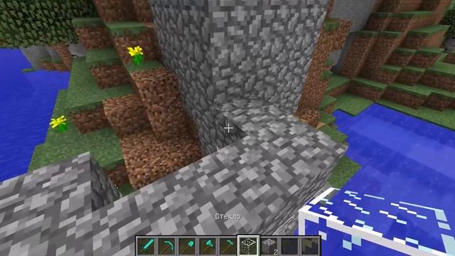 Нашёл заброшенный дом в MINECRAFT смотреть онлайн