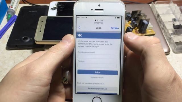 Обход активации AppleID с помощью DNS / FMI bypass by DNS смотреть онлайн
