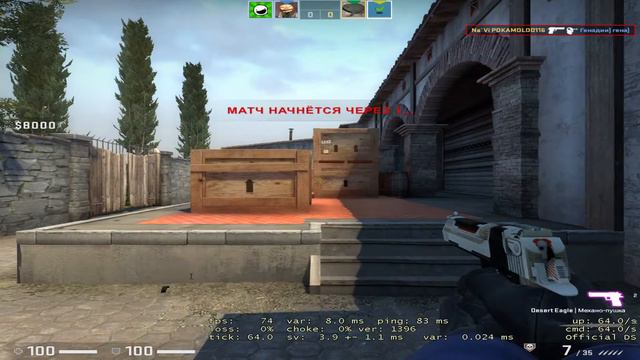 Стрим CS GO сидим играем отдыхаем смотреть онлайн