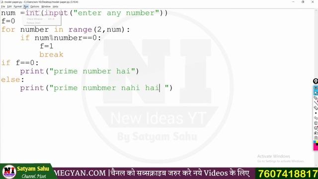 O Level Practical 2023 | O Level python(m3-r5) Practical Paper | Python Practical Question смотреть онлайн