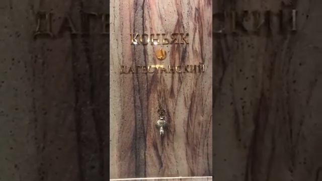 Кисловодск