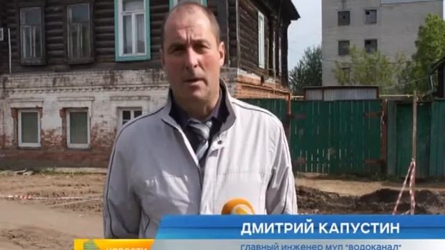 водовод экземплярского 20 смотреть онлайн