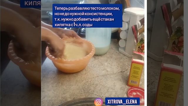 тесто на блины без комочков смотреть онлайн