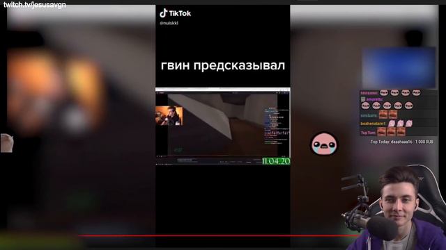 ХЕСУС СМОТРИТ: TikTok 89 #1-2 // Подборка видео по 89 Скваду из Тик Тока смотреть онлайн