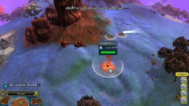 Spore ฉีด..เอ้า..ฉีด..ฉีดเข้าไปปป Past-4 смотреть онлайн