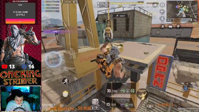 18+ Кастомка у Томми в 21.00 Call of Duty Mobile смотреть онлайн