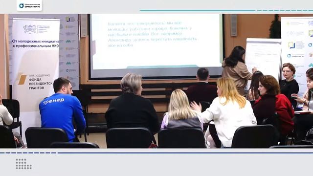 Как давать обратную связь в команде: принципы и алгоритмы смотреть онлайн