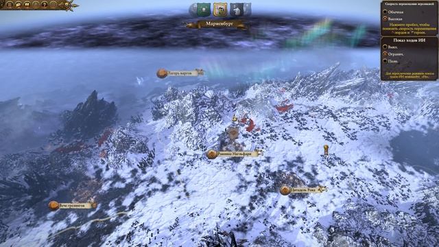 Total War Warhammer - прохождение Hardcore Норска =1= Чемпион Хаоса смотреть онлайн