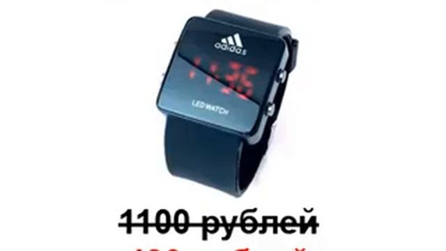 Акция-Сенсорные Часы бездна + adidas смотреть онлайн