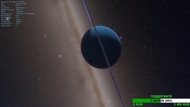 Путешествие по галактике Андромеды | Space Engine Стрим смотреть онлайн