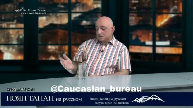 Трезвый прогноз от армянина.. Азербайджан -Армения смотреть онлайн