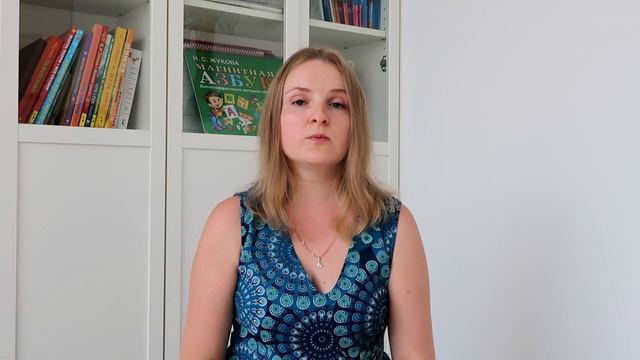 Личные вещи ребенка. часть 2 смотреть онлайн