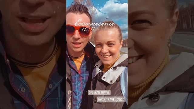 Поездка в Казань с Прицепом смотреть онлайн