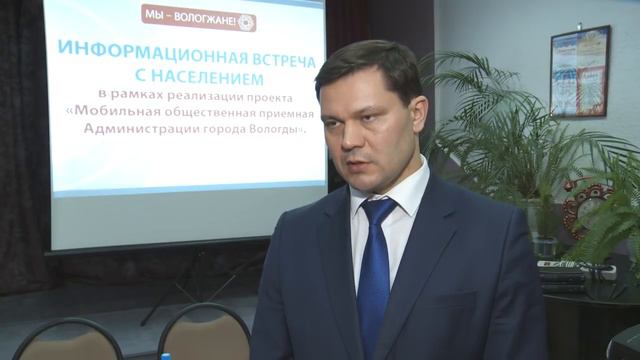 Нарекания в адрес арендаторов парка Ветеранов высказали вологжане смотреть онлайн