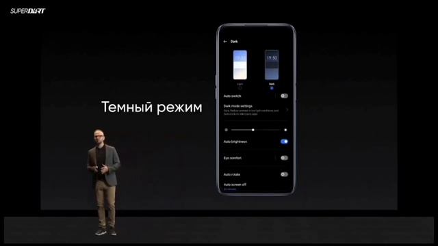 Realme UI 2.0 Обновленная версия для пользователей Realme