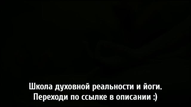 занятия йогой херсон смотреть онлайн