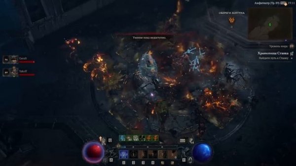 Diablo 4 - BLIZZARD меняет механики сезона. Улучшение петов, условия призыва босса и его сложность.