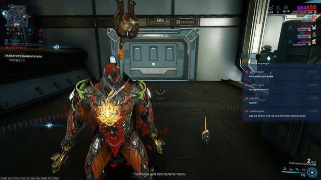 Для начинающих вопросы и ответы \ Warframe 2019 \ Варфрейм СТРИМ смотреть онлайн
