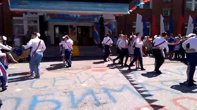 Вальс & Слюдянка & 50 школа & Чётко!!! смотреть онлайн