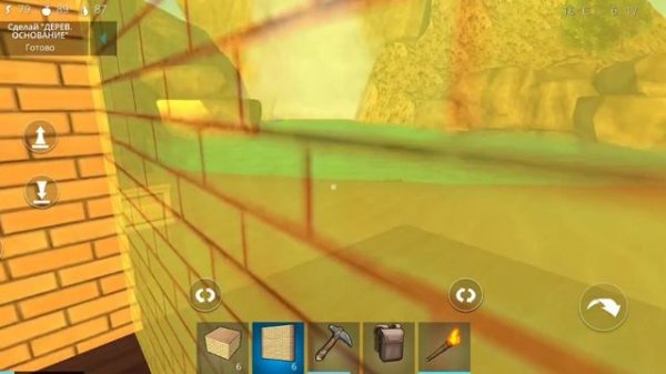 Прохождение Ocean is home (часть 1)