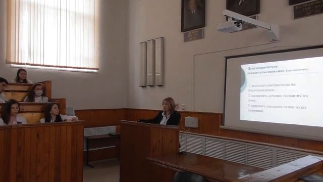 Законодательные основы оказания психиатрической помощи Часть 1 смотреть онлайн