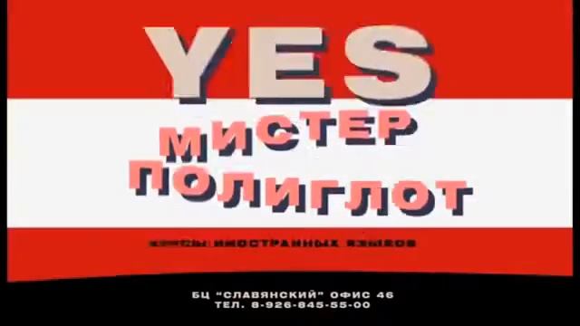 Бонжур в Балашихе смотреть онлайн