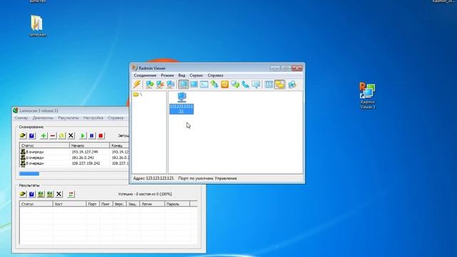 Полный контроль над чужим ПК смотреть онлайн