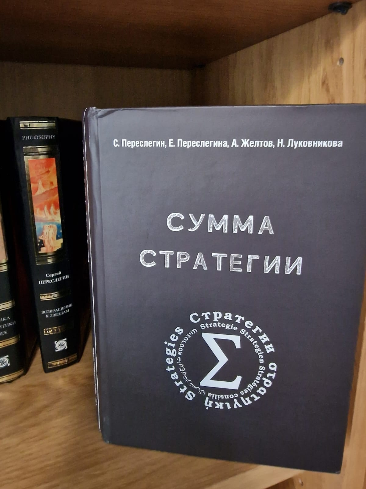 Лекция № 1. Предпринимательская деятельность производство полного цикла