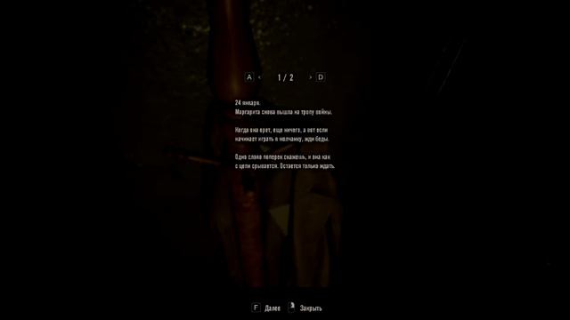 Resident Evil 7 - DLC - Вырезанные материалы # Спальня смотреть онлайн