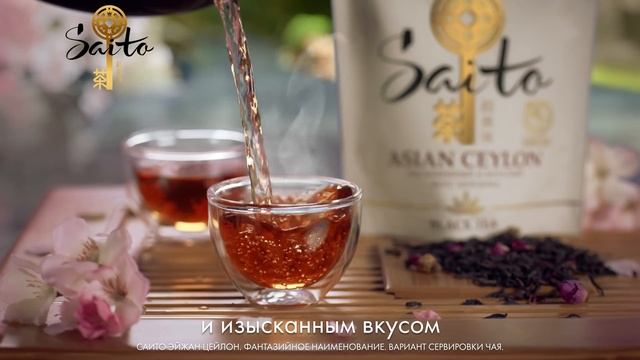 Почувствуй магию Азии! смотреть онлайн