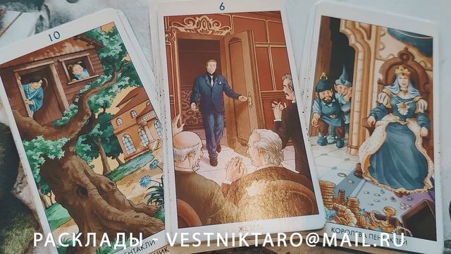 ТАРО ДЛЯ МУЖЧИН. СРОЧНОЕ ПОСЛАНИЕ! ЧТО В ТАЙНЕ ЗАДУМАЛА ЭТА СТРАННАЯ ЖЕНЩИНА? смотреть онлайн