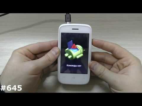 Hard Reset Explay N1 (смартфон N1)